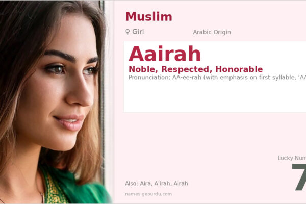 Aairah Name Meaning — Arabic Origin, Girl’s Name & Cultural Significance