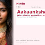 Aakaanksha Name Meaning and Details