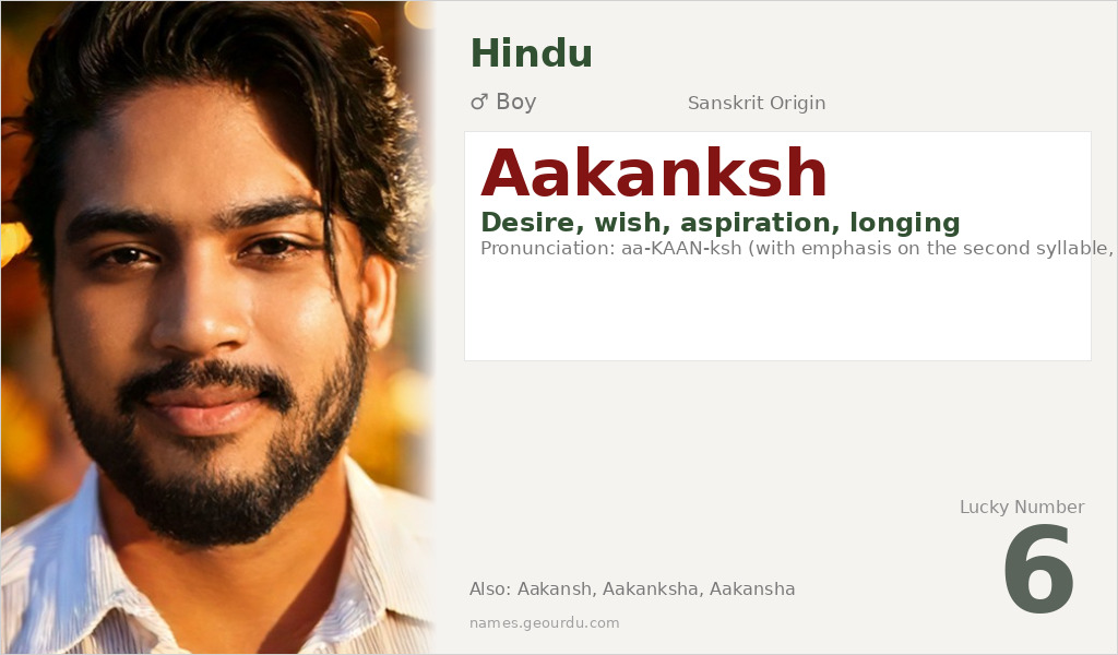 Aakanksh Name Meaning and Details