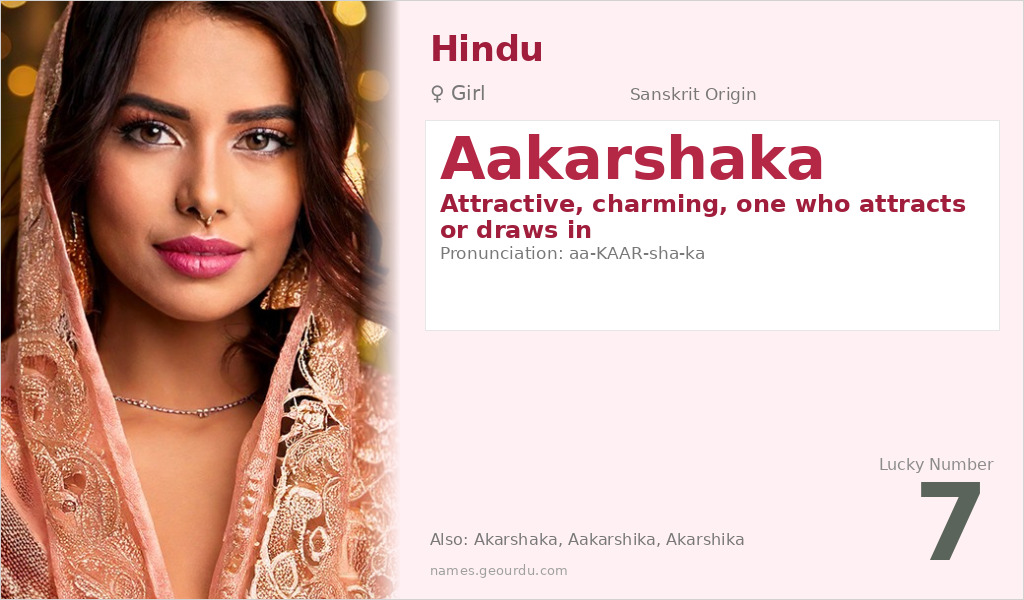 Aakarshaka Name Meaning and Details