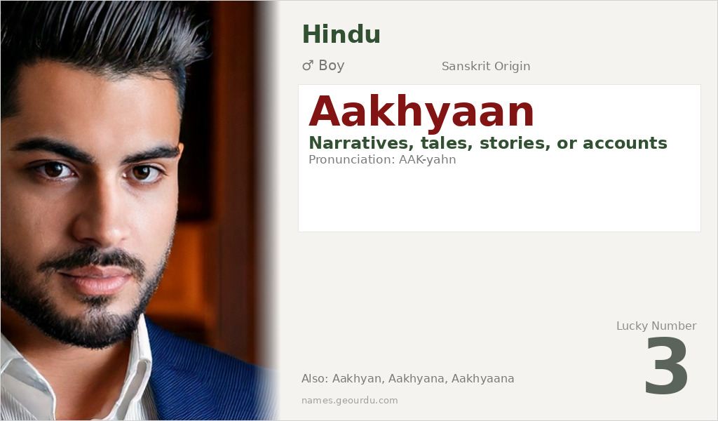 Aakhyaan Name Meaning and Details