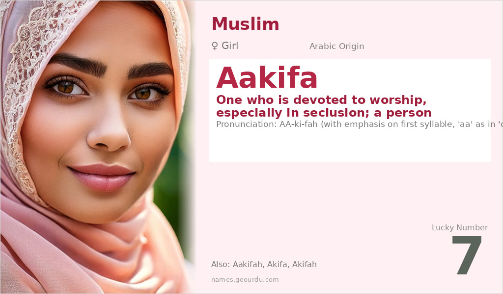 Aakifa Name Meaning and Details