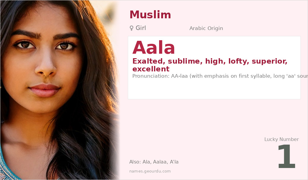 Aala Name Meaning and Details