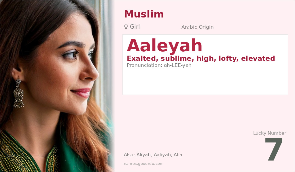 Aaleyah Name Meaning and Details