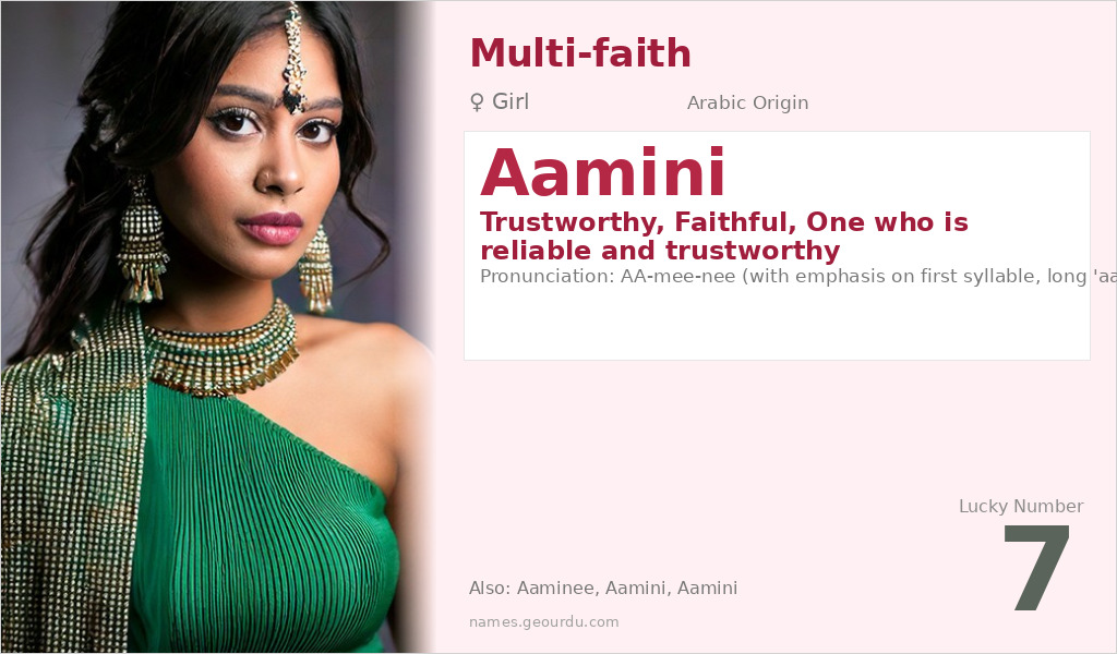 Aamini Name Meaning and Details