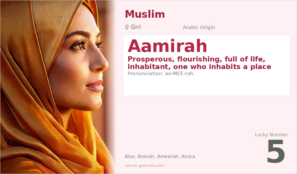 Aamirah Name Meaning and Details