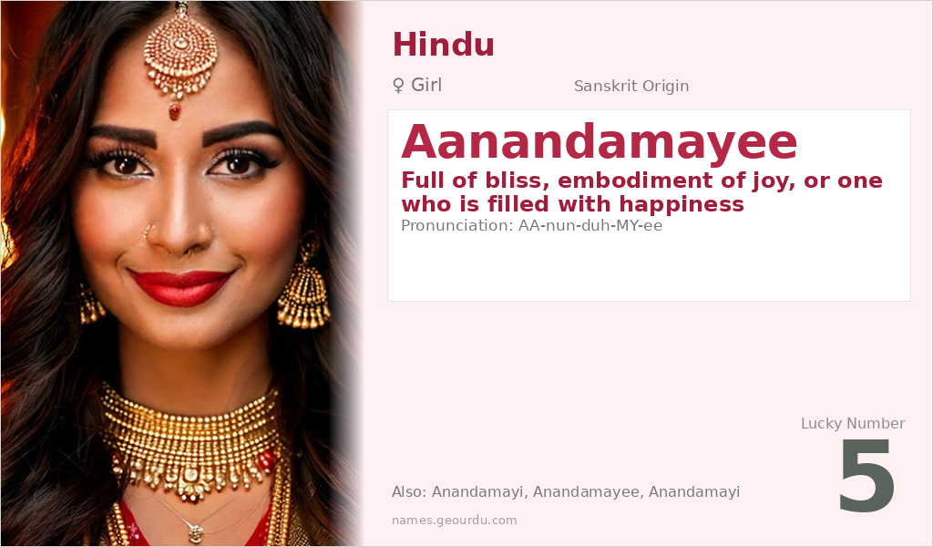 Aanandamayee Name Meaning and Details