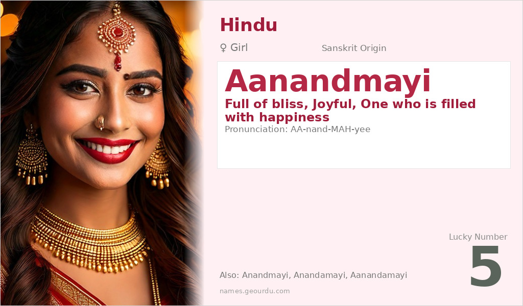 Aanandmayi Name Meaning and Details
