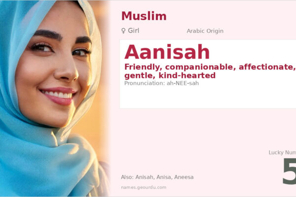 Aanisah Name Meaning — Arabic Origin, Girl Name & Details (2025)