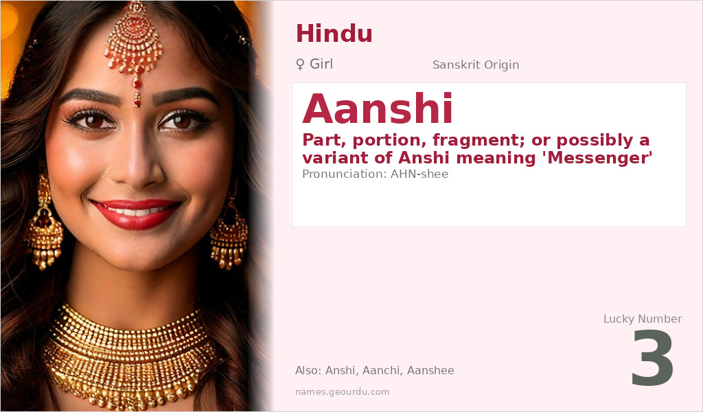 Aanshi Name Meaning and Details