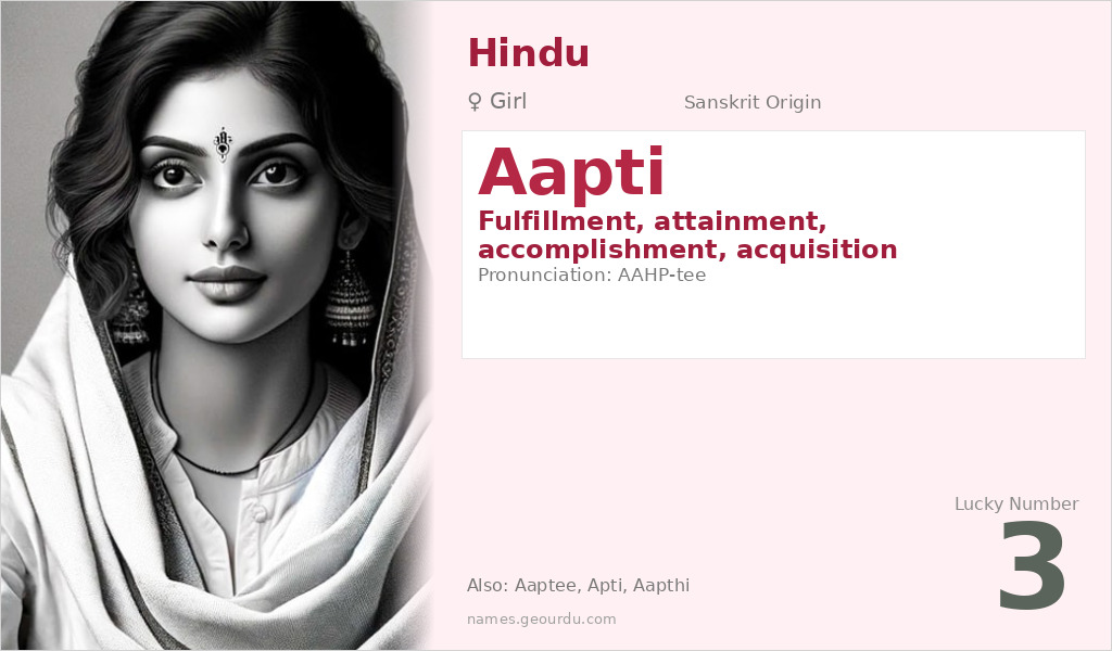 Aapti Name Meaning and Details