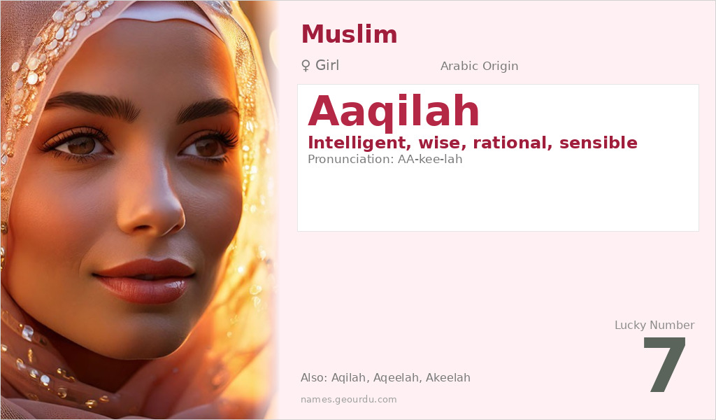 Aaqilah Name Meaning and Details