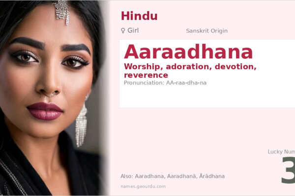Aaraadhana Name Meaning — Sanskrit Origin, Girl Hindu Name & Details (2025)