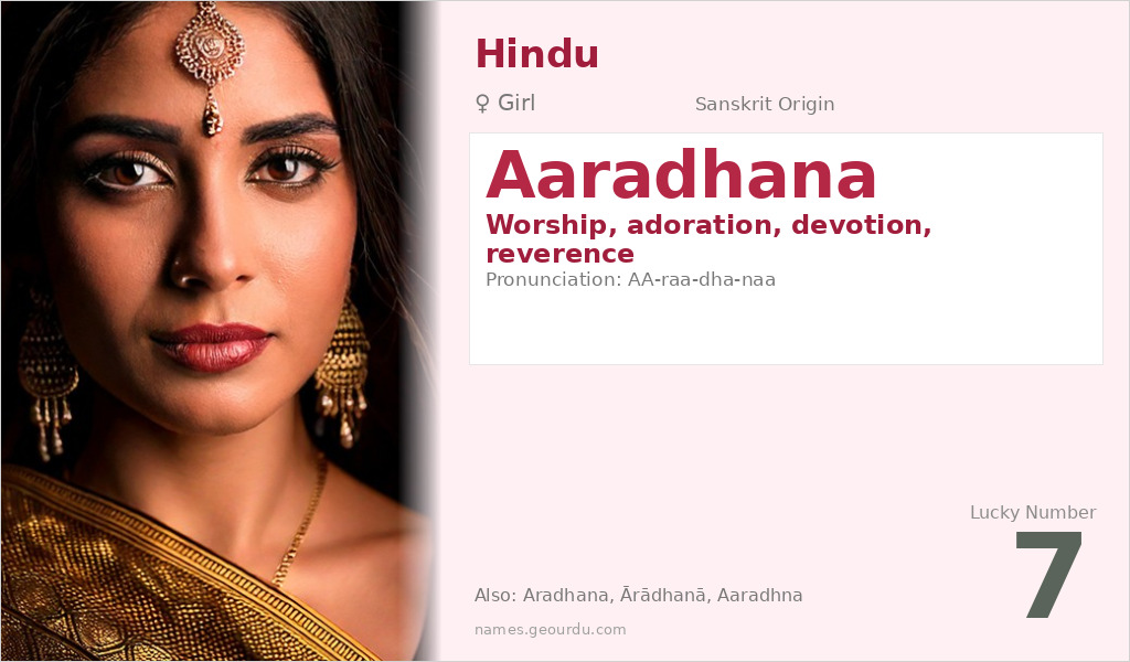 Aaradhana Name Meaning and Details
