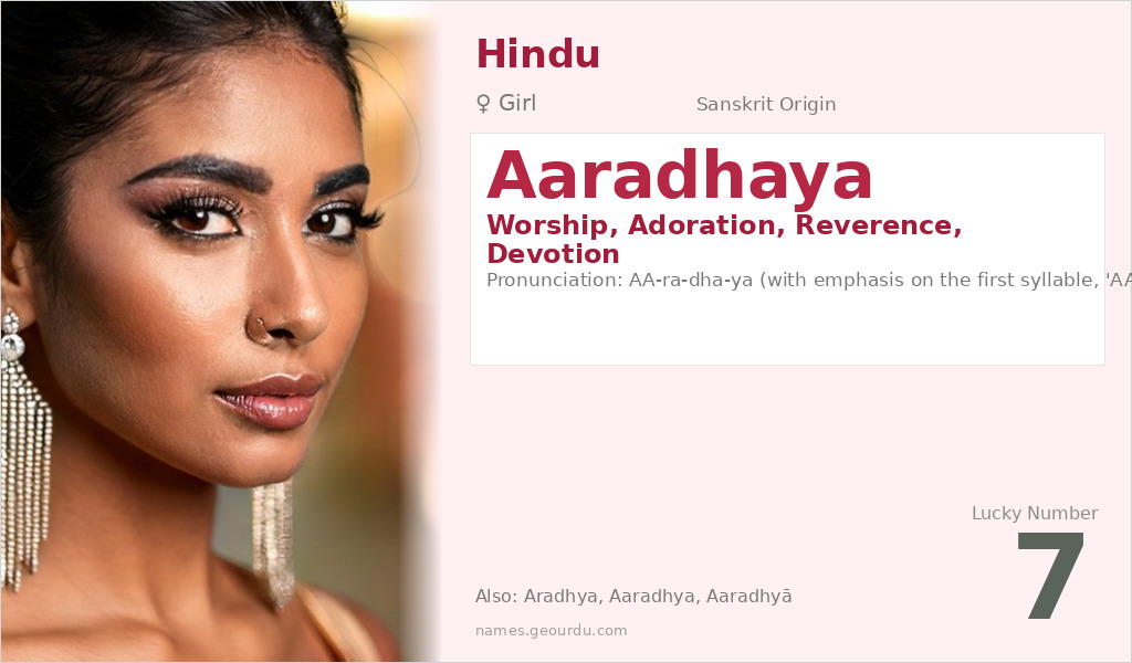 Aaradhaya Name Meaning and Details