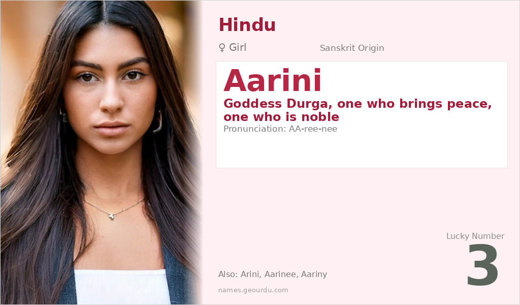 Aarini Name Meaning and Details