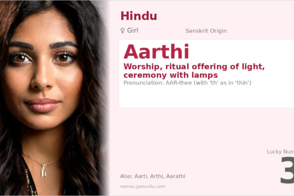 Aarthi Name Meaning — Sanskrit Origin, Girl Hindu Name & Details (2025)