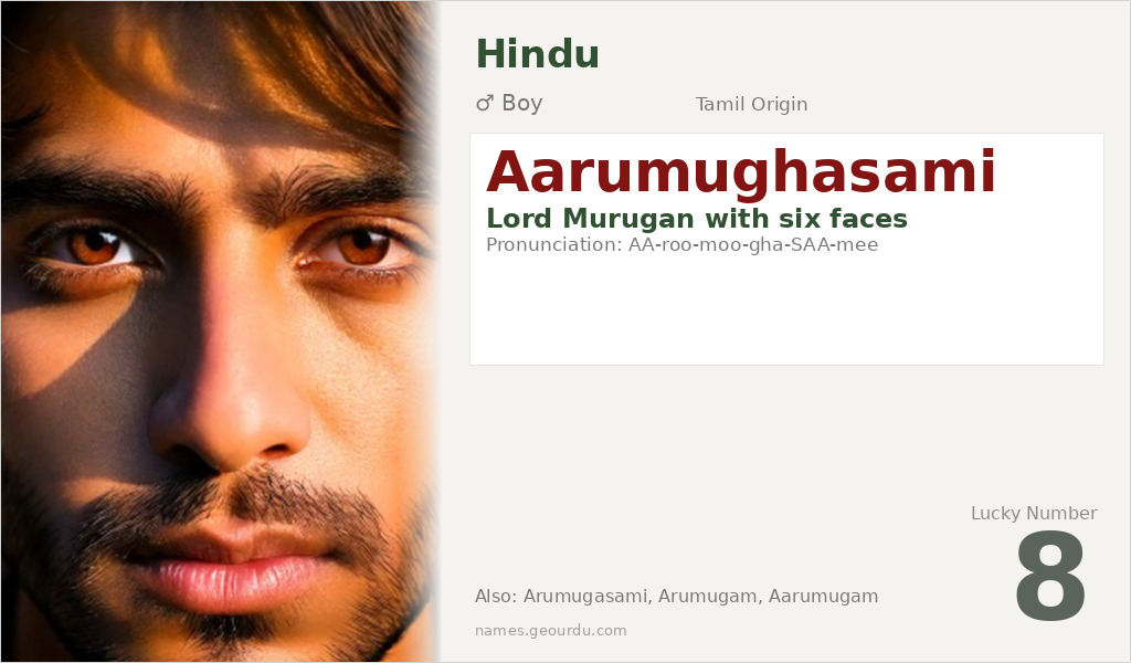 Aarumughasami Name Meaning and Details