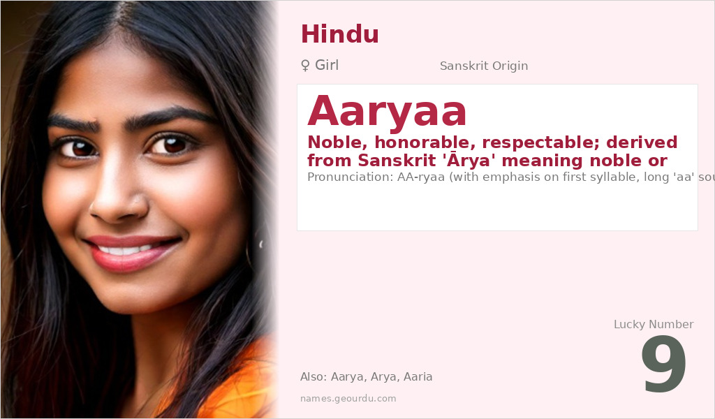 Aaryaa Name Meaning and Details