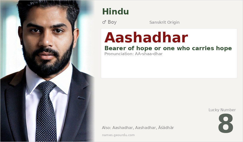 Aashadhar Name Meaning and Details