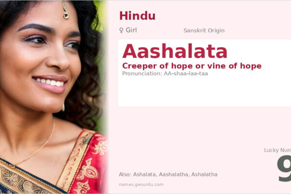 Aashalata Name Meaning — Sanskrit Origin, Girl Hindu Name & Details (2025)