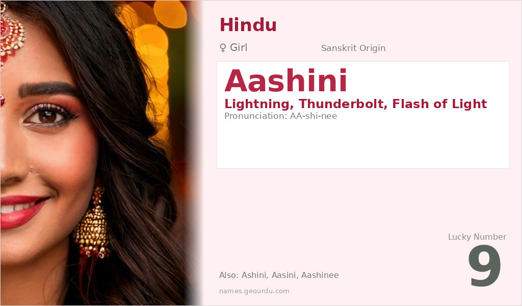 Aashini Name Meaning and Details
