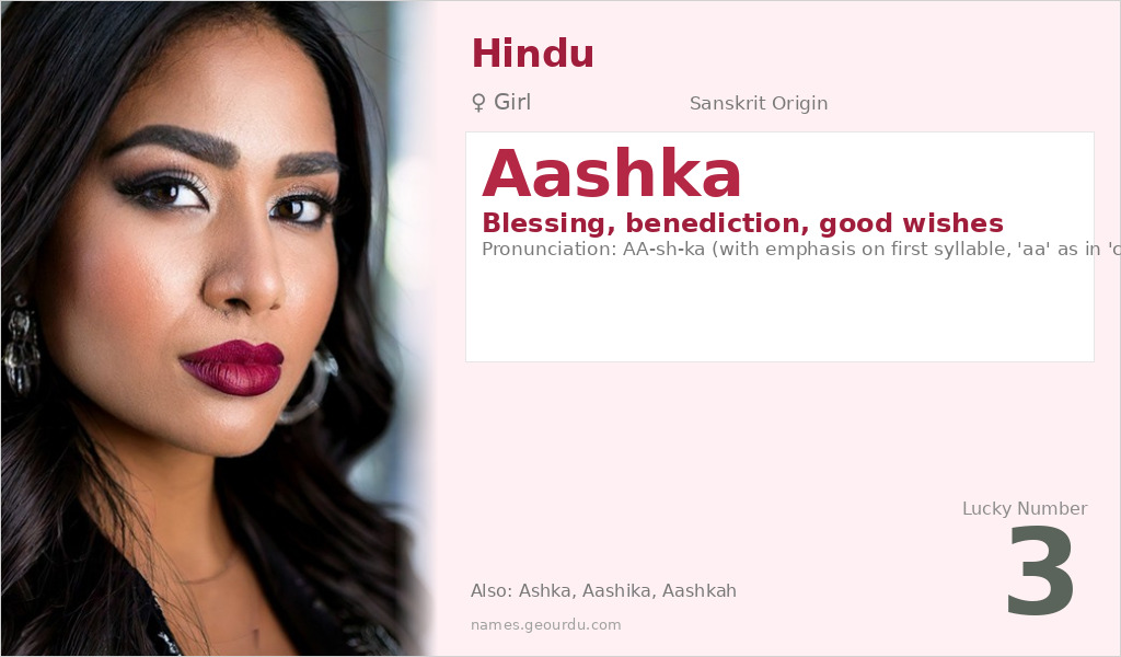Aashka Name Meaning and Details