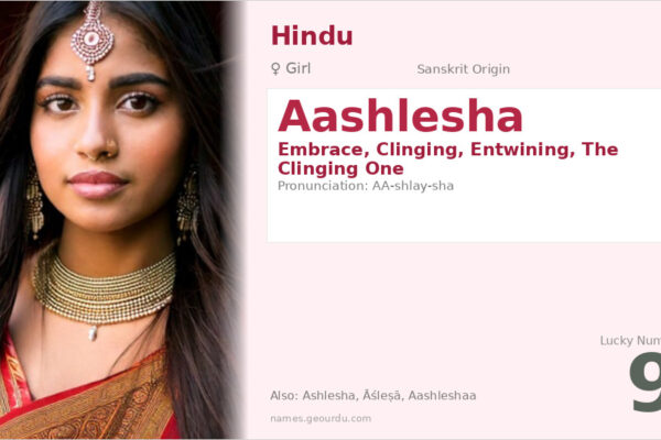 Aashlesha Name Meaning — Sanskrit Origin, Girl Name & Astrology (2025)