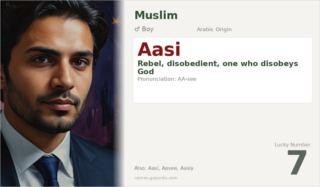 Aasi Name Meaning and Details