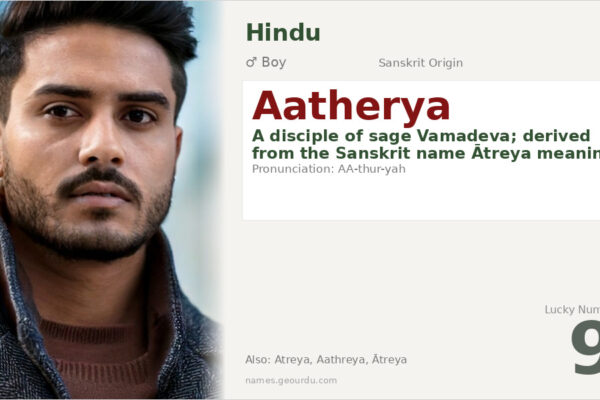 Aatherya Name Meaning — Sanskrit Origin, Boy Hindu Name & Details (2025)