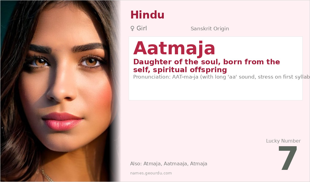 Aatmaja Name Meaning and Details