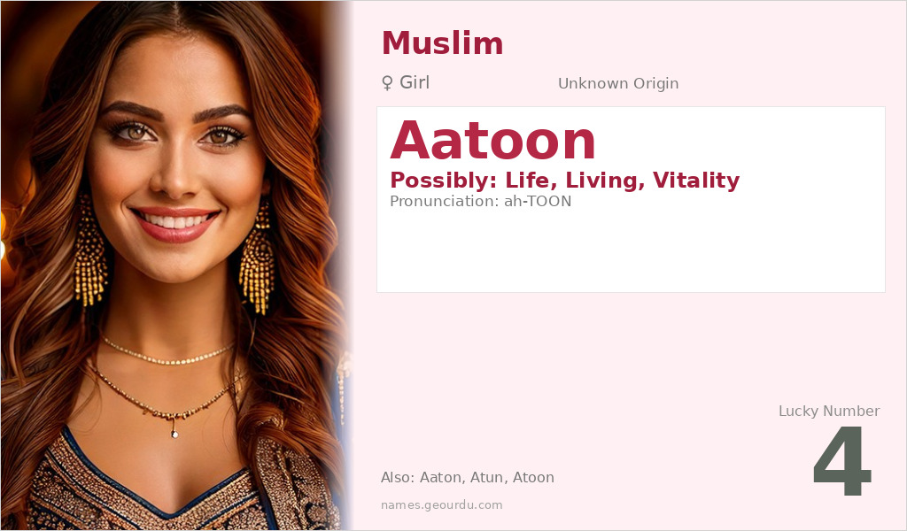 Aatoon Name Meaning and Details
