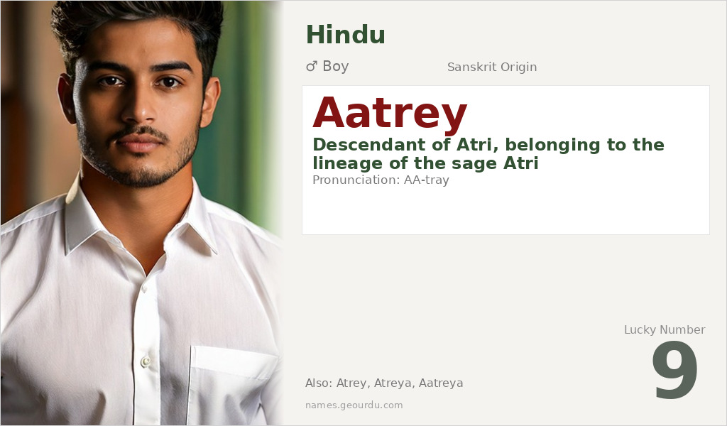 Aatrey Name Meaning and Details