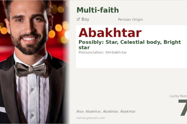Abakhtar Name Meaning — Persian Origin, Boy Name & Details (2025)