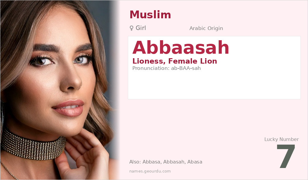 Abbaasah Name Meaning and Details