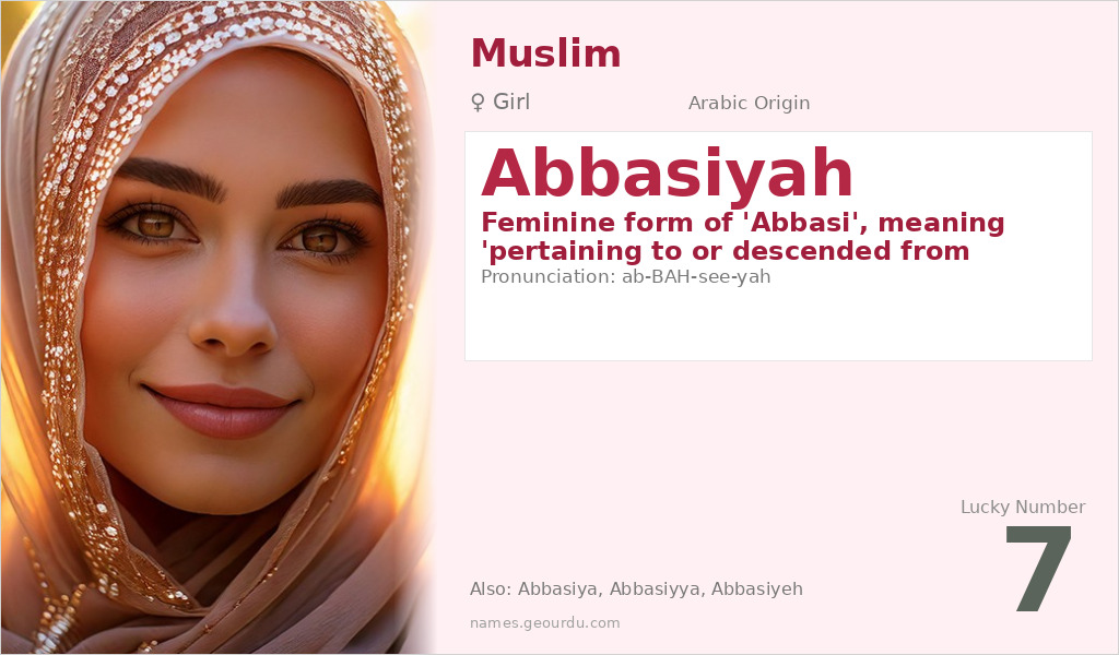 Abbasiyah Name Meaning and Details