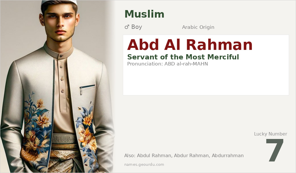 Abd Al Rahman Name Meaning and Details