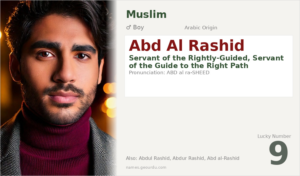 Abd Al Rashid Name Meaning and Details