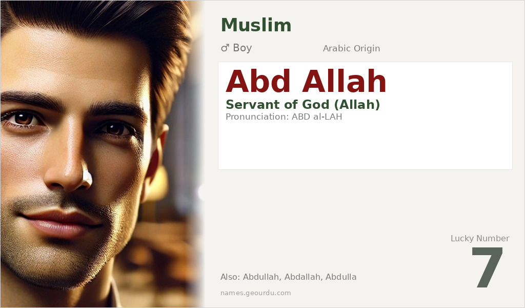 Abd Allah Name Meaning and Details