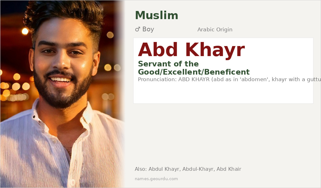 Abd Khayr Name Meaning and Details
