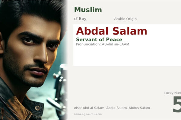 Abdal Salam Name Meaning — Arabic Origin, Boy Name & Details (2025)