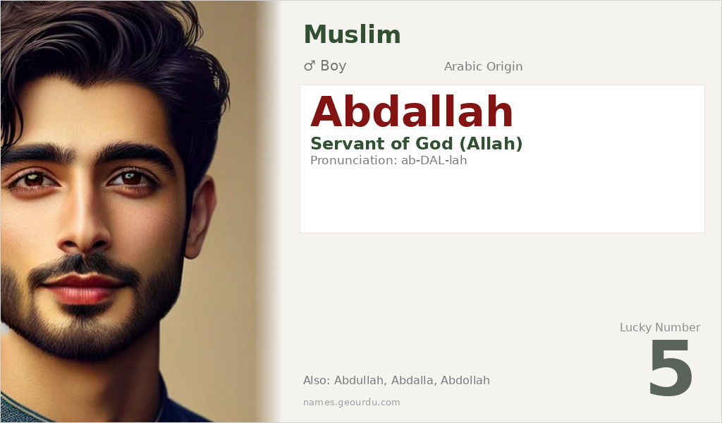 Abdallah Name Meaning and Details