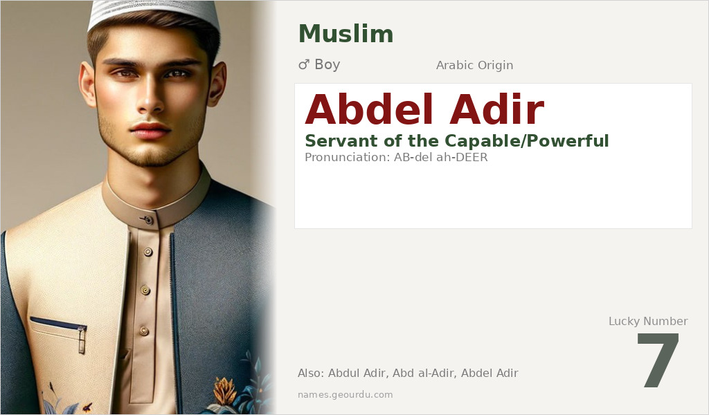 Abdel Adir Name Meaning and Details