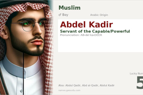 Abdel Kadir Name Meaning — Arabic Origin, Boy Name & Islamic Significance (2025)