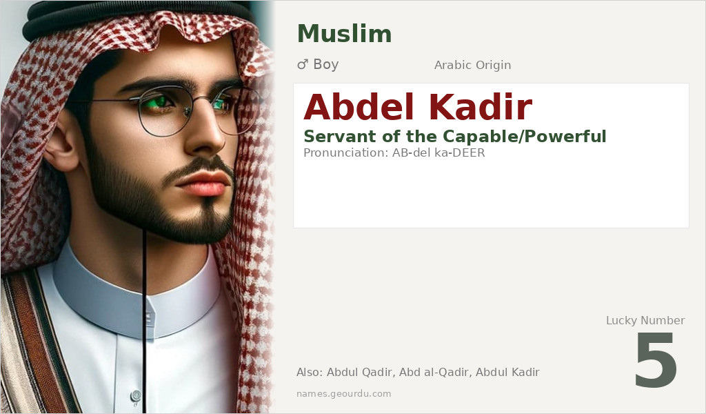 Abdel Kadir Name Meaning and Details