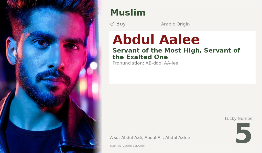 Abdul Aalee Name Meaning and Details