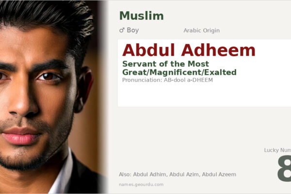 Abdul Adheem Meaning — Origin, Gender & Details (2025)