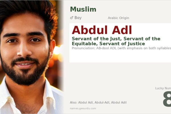 Abdul Adl Meaning — Origin, Gender & Islamic Details (2025)