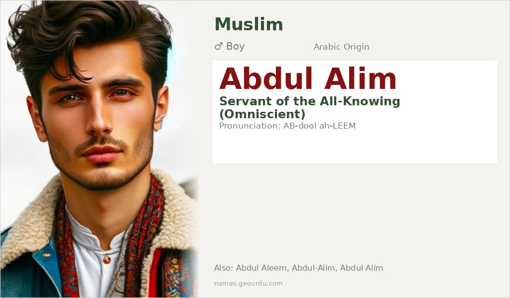Abdul Alim Name Meaning and Details