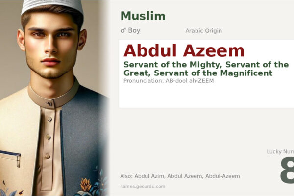 Abdul Azeem Name Meaning — Arabic Origin, Boy Name & Islamic Significance (2025)